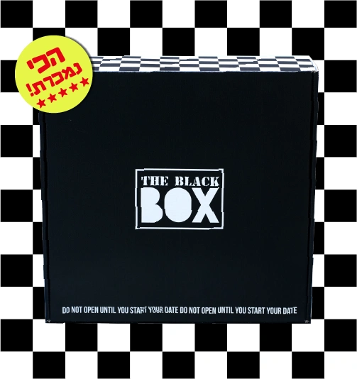 קופסת בלאקבוקס