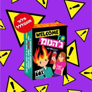קלפי ג'הנום