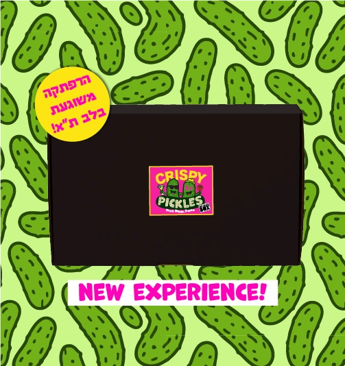 קופסת קריספי