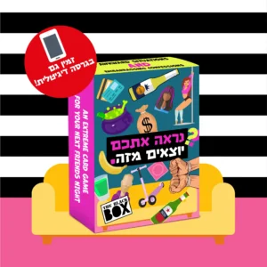 נראה אתכם גם בגרסה דיגיטלית